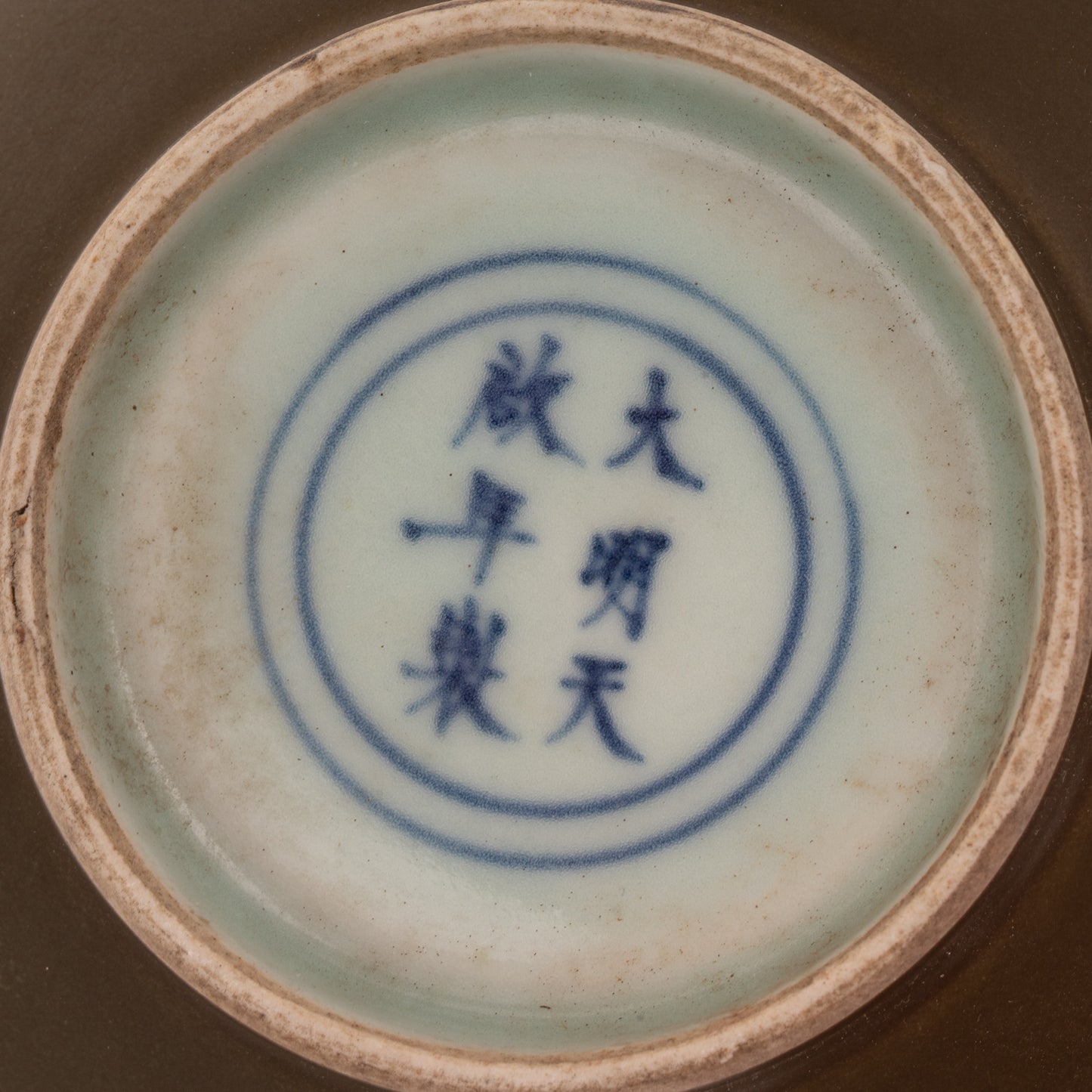 A Chinese Tea Dust Glazed Vase
