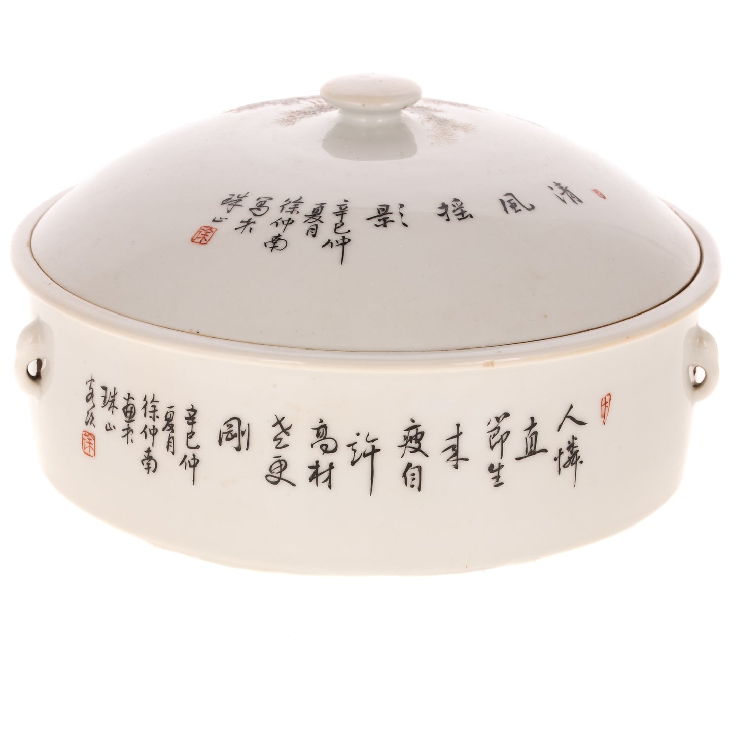 A Chinese Republic Period Xuzhongran Covered Dish