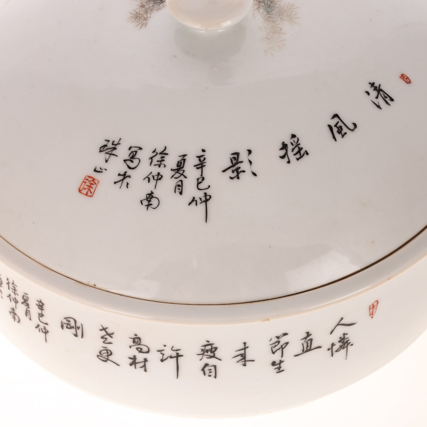 A Chinese Republic Period Xuzhongran Covered Dish