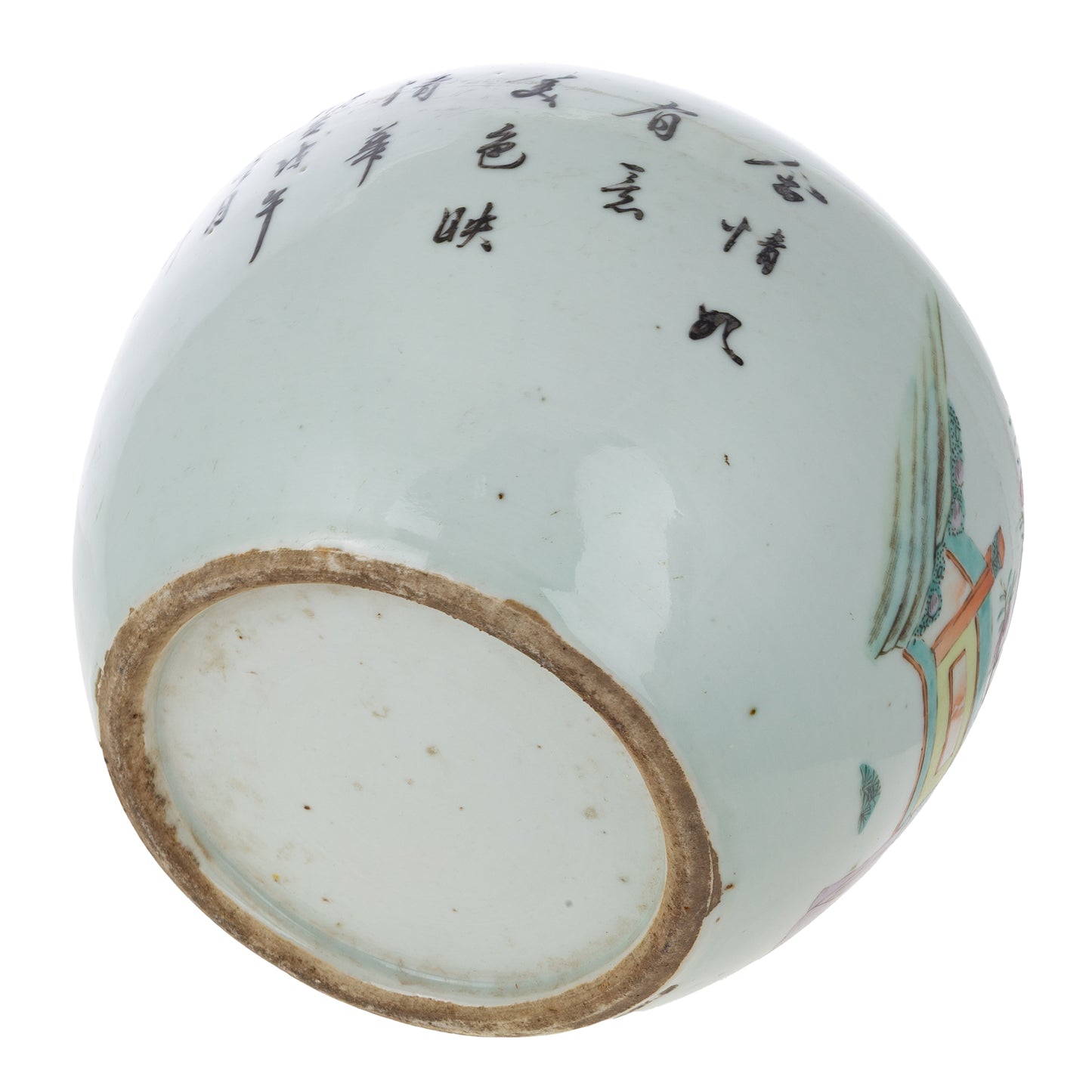 A Chinese Famille Rose Lidded Jar