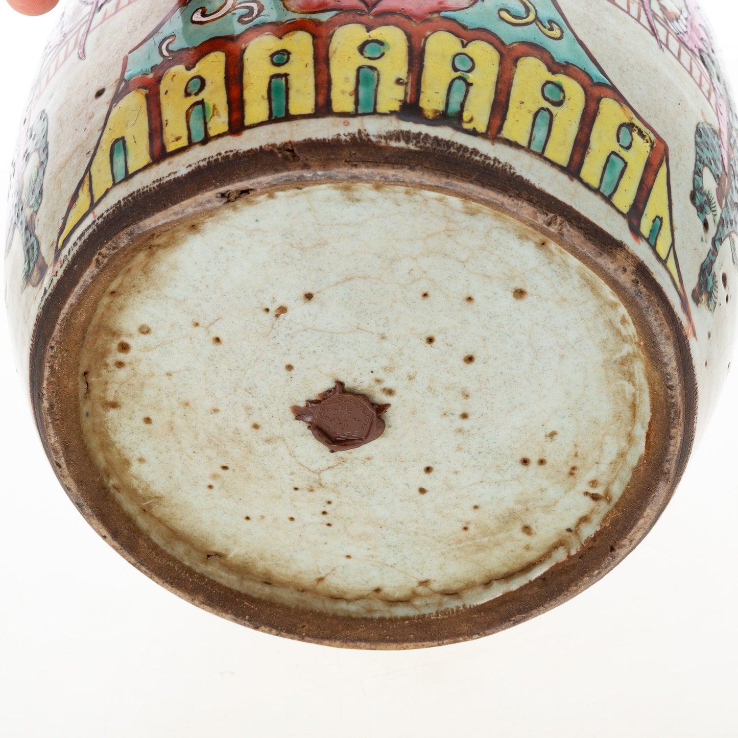 A Chinese Famille Rose Ginger Jar