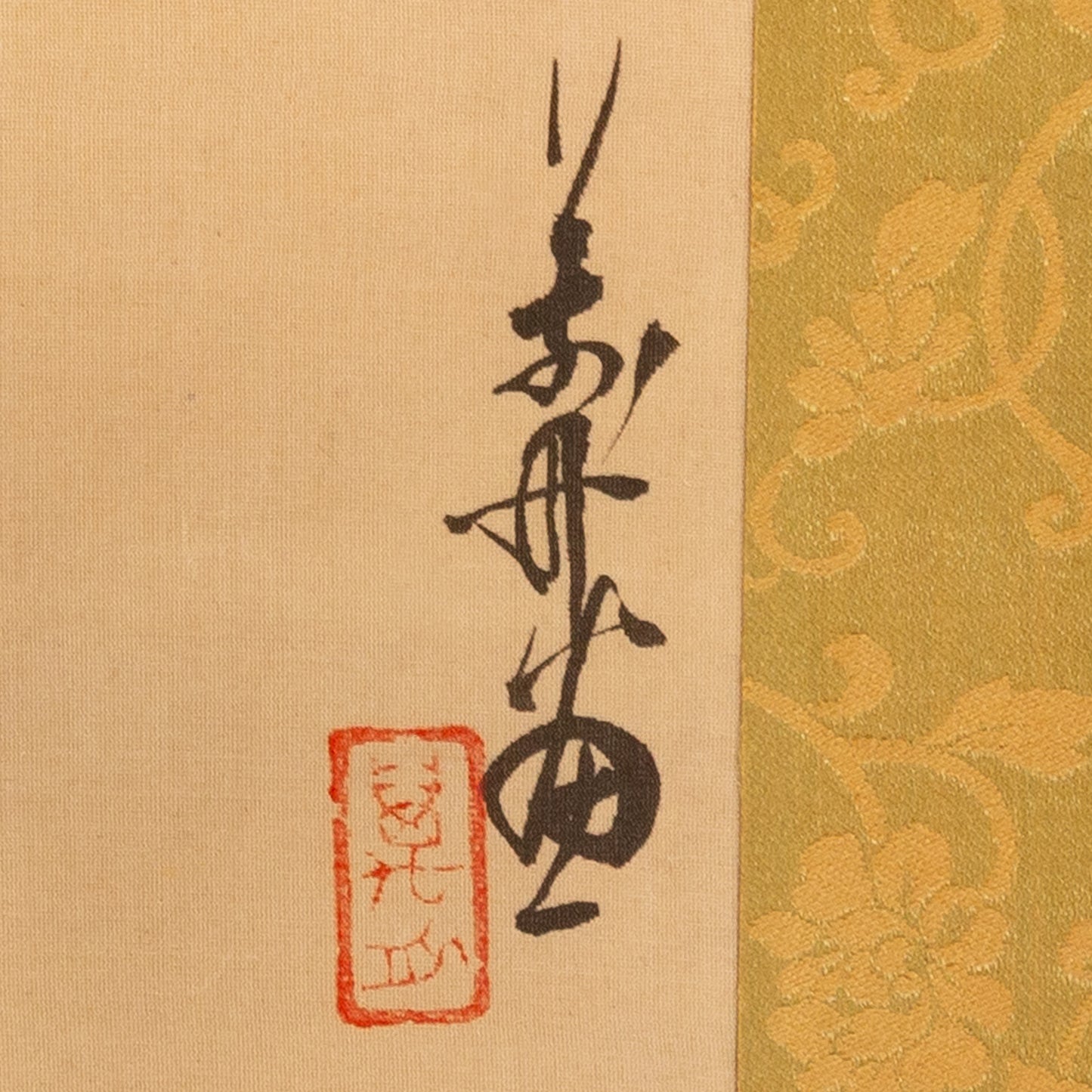 A Japanese Hanging Scroll